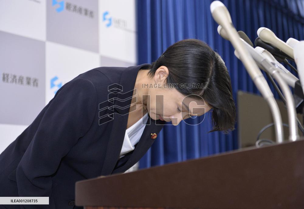 Industry minister Obuchi resigns from post