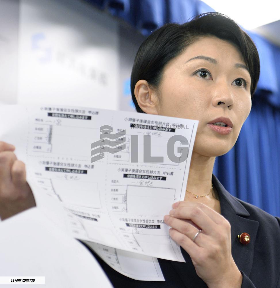 Industry minister Obuchi resigns from post