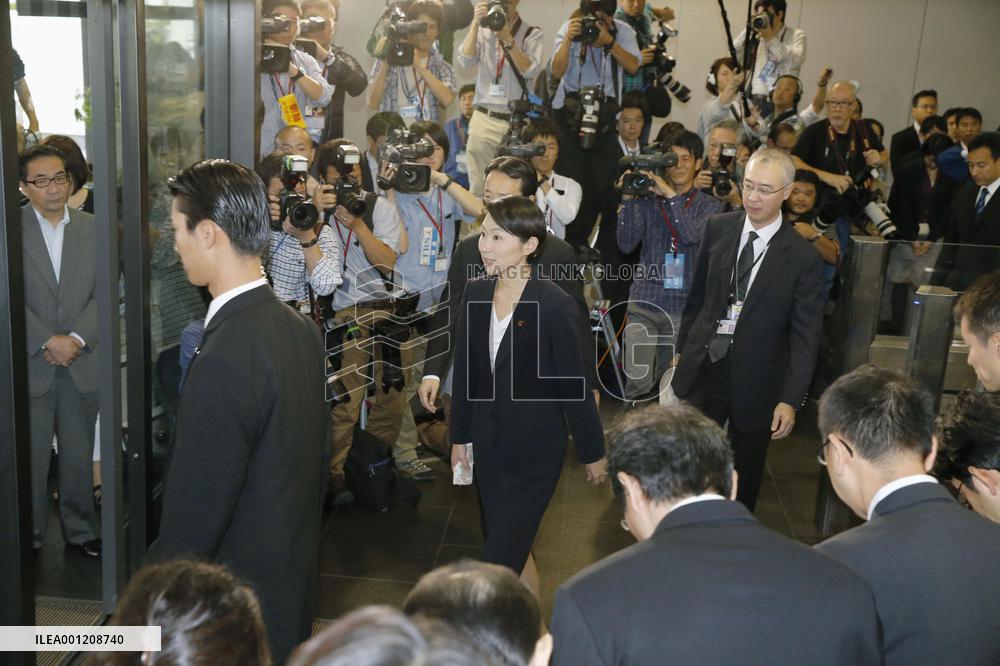 Industry minister Obuchi offers resignation