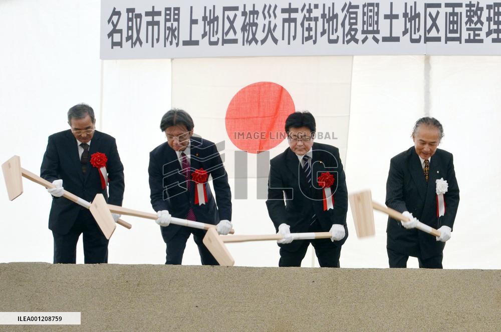 Demarcation project launched in tsunami-hit Japan city
