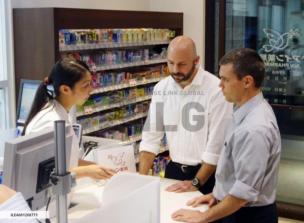 FBI agents participate in anti-terrorism drill in Tokyo