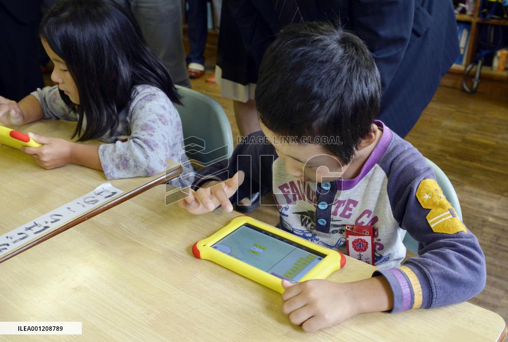 Computer programming class for 1st graders in Saga Pref.