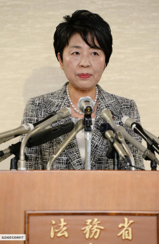 Japan's new justice minister attends press conference