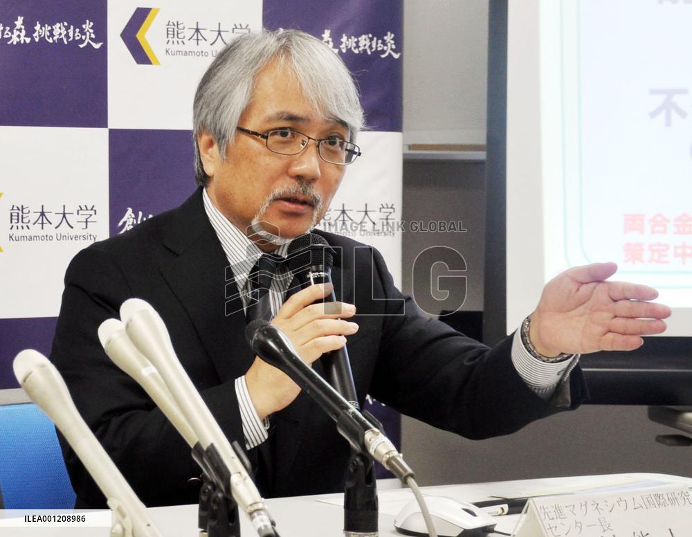 Kumamoto Univ., Boeing to study Mg alloy's use to plane