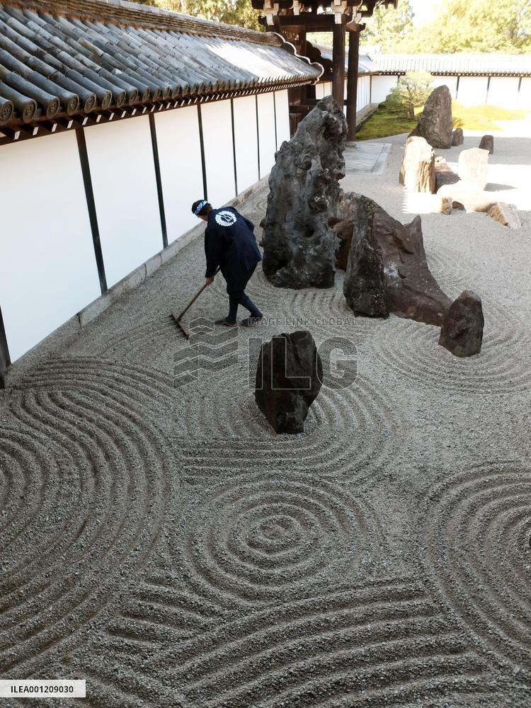 Garden designer's sand ripple marks reproduced