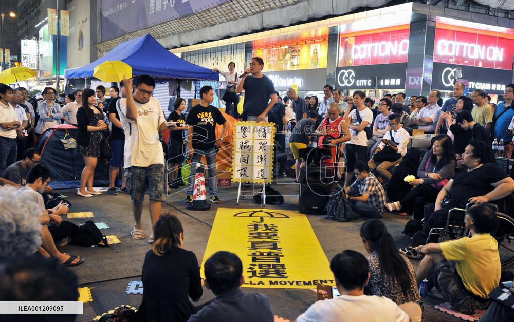 H.K. pro-democracy protests