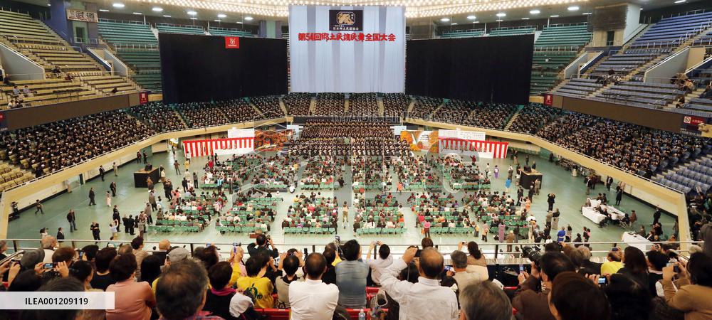 Largest ensemble of shamisen performers
