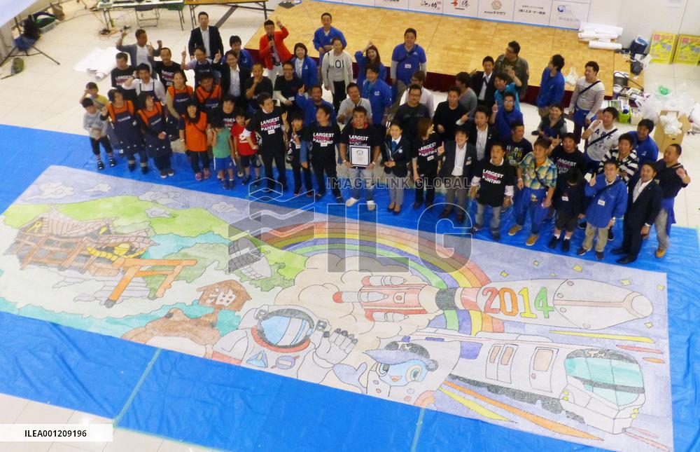 Japanese fingerprint artwork recognized as world's largest