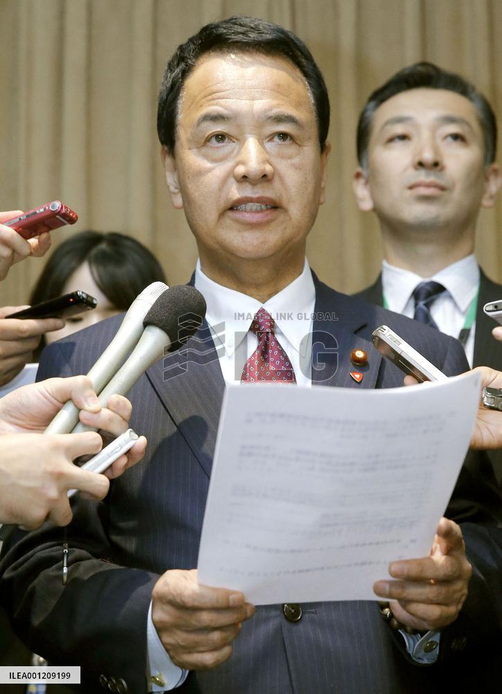 TPP ministerial meeting in Sydney