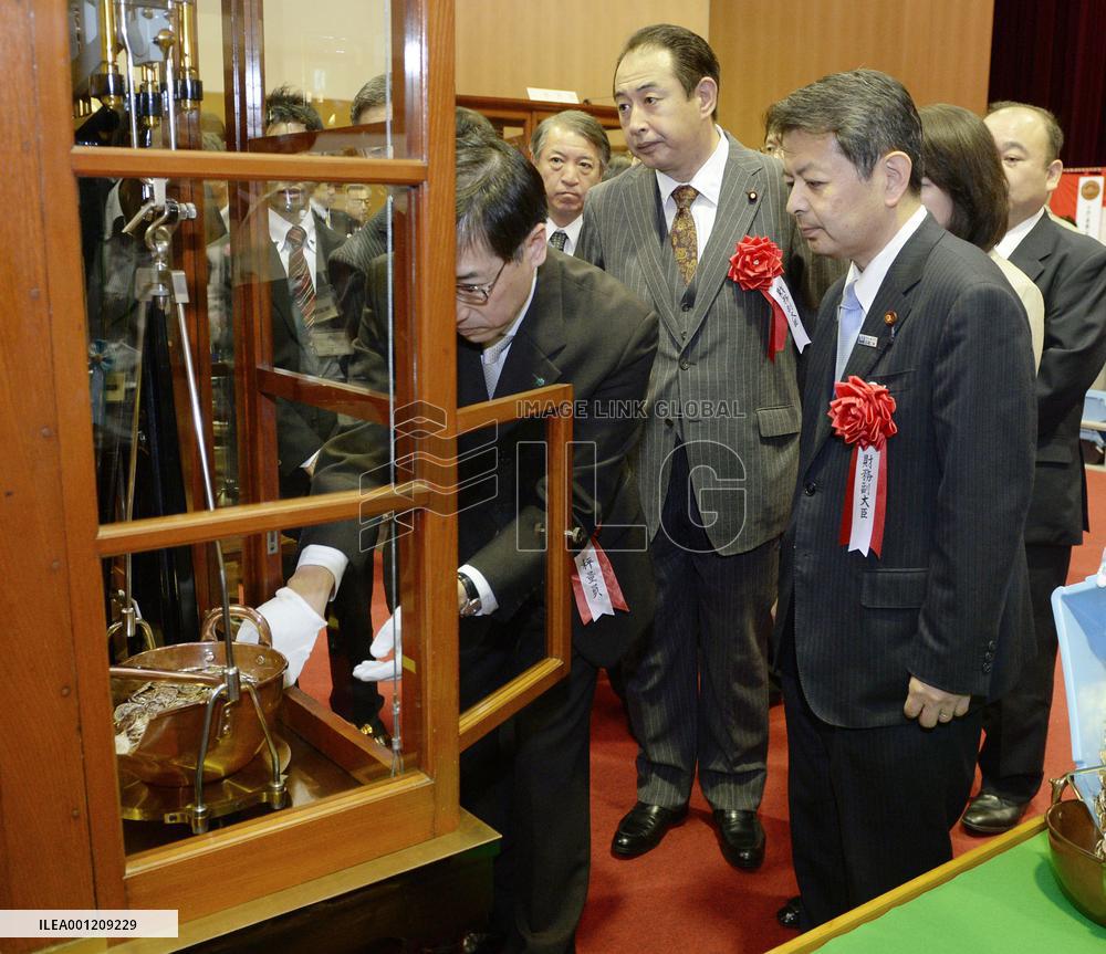 Japan Mint conducts annual weight test of coins