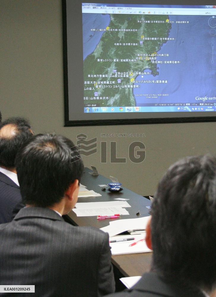 Tohoku region eyes smartphone app to boost tourism