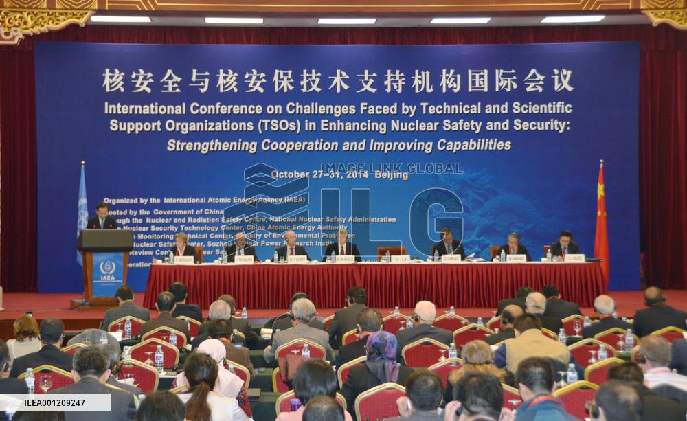 IAEA confab on nuclear safety, security opens in Beijing