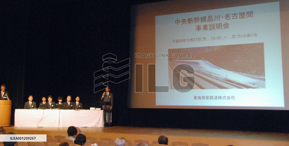 JR Tokai holds briefing for residents near Maglev project