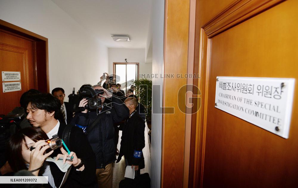 N. Korea unveils part of offices in charge of probe into Japanese