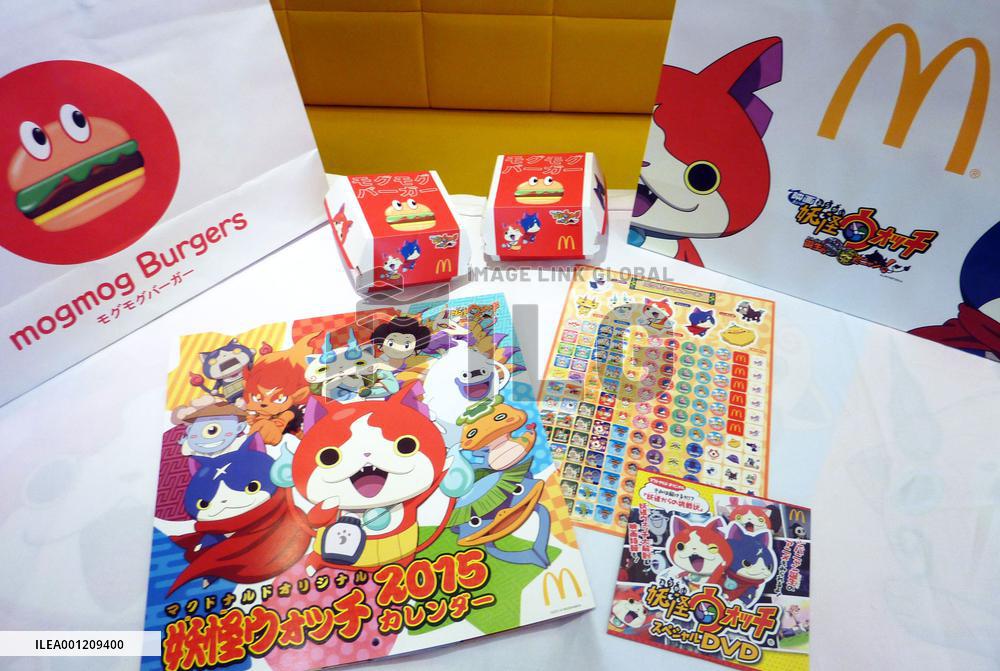 McDonald's Japan to sell items featuring 'Yokai Watch' game