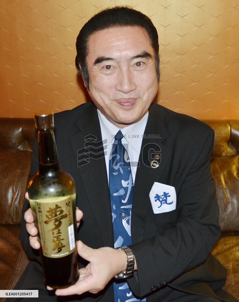 Fukui Pref.'s sake marketed in Israel