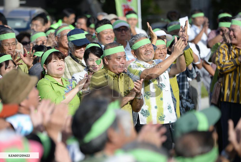 Okinawa governor race begins