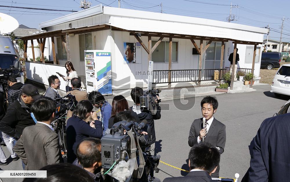 Prosecutors launch probe into ex-minister's funds irregularities