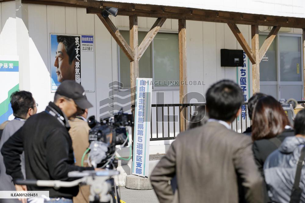 Prosecutors launch probe into ex-minister's funds irregularities