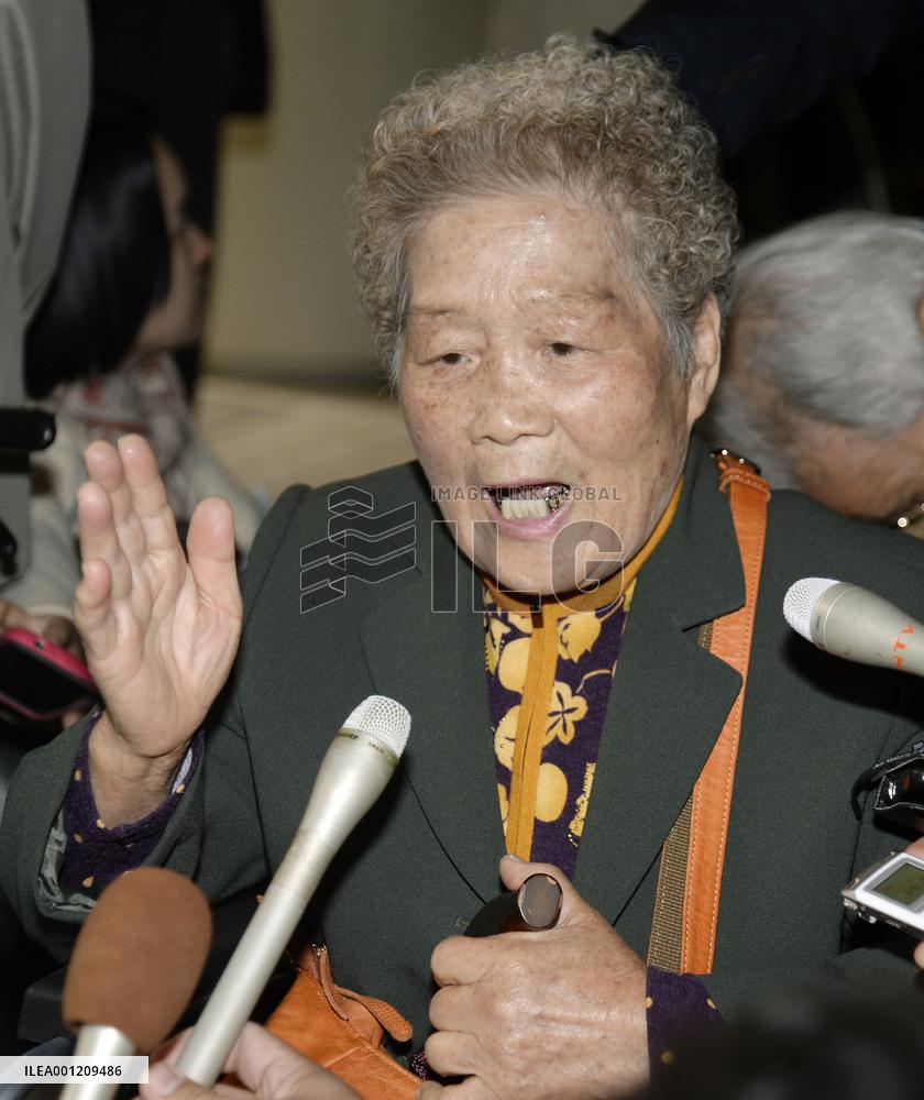 Court orders Nachi-Fujikoshi to compensate forced laborers