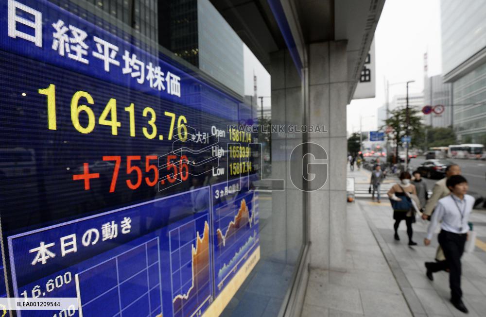 Nikkei ends at 7-year high on BOJ's additional monetary easing