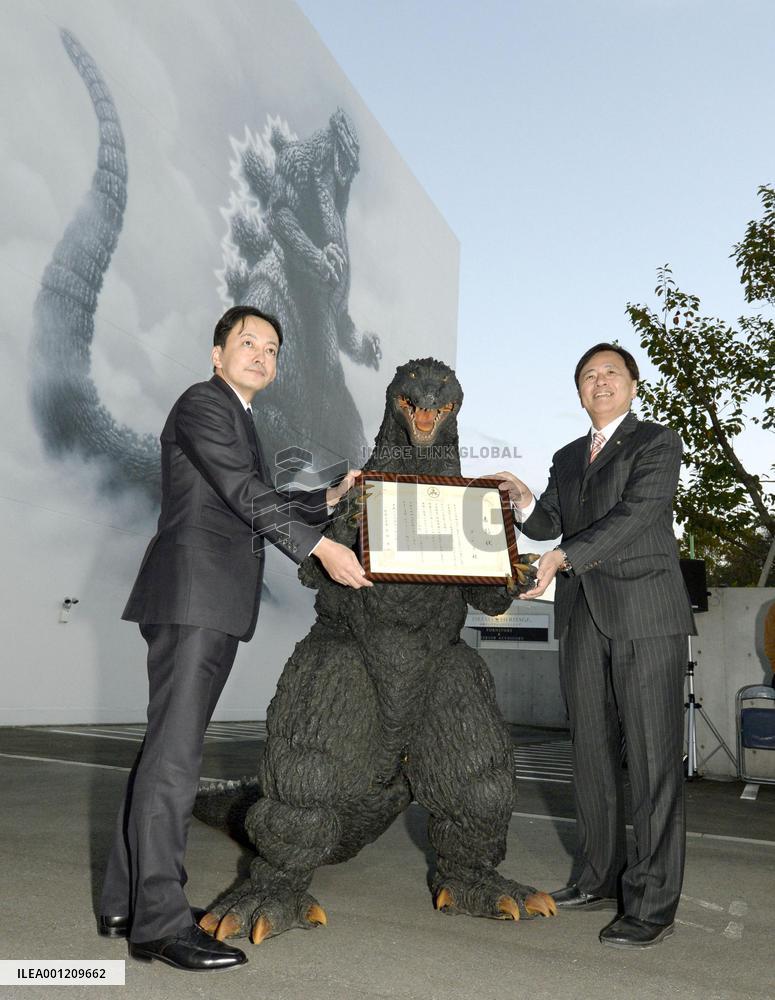 Tokyo's Setagaya Ward honors 'local hero' Godzilla