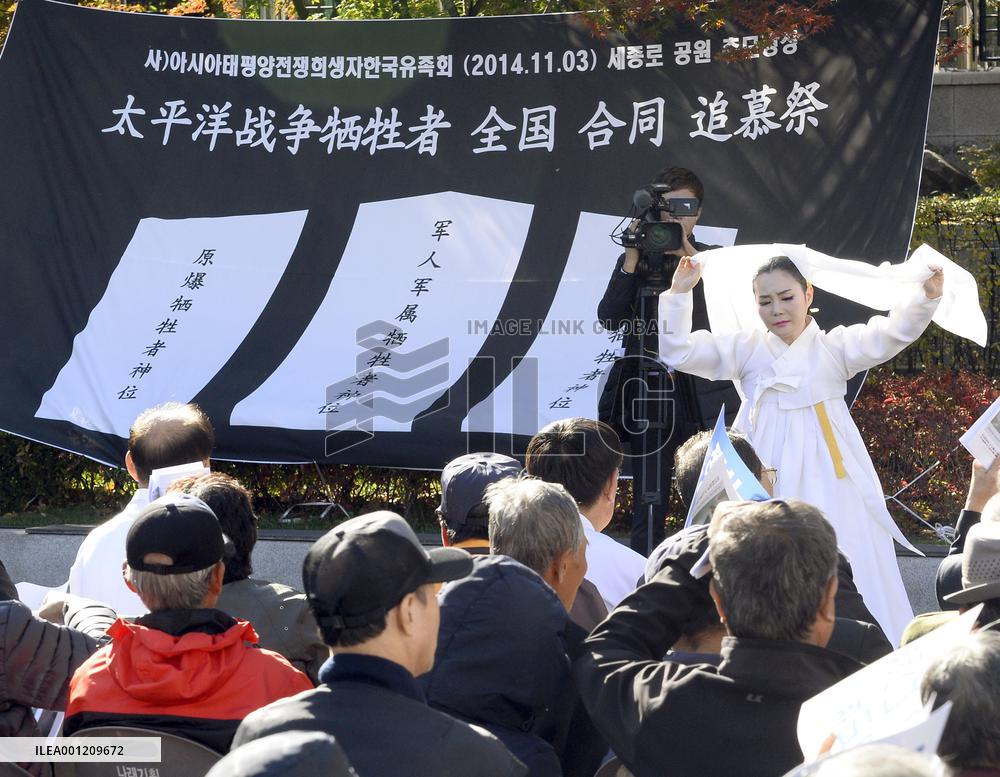 Families demand S. Korean gov't pay over WWII