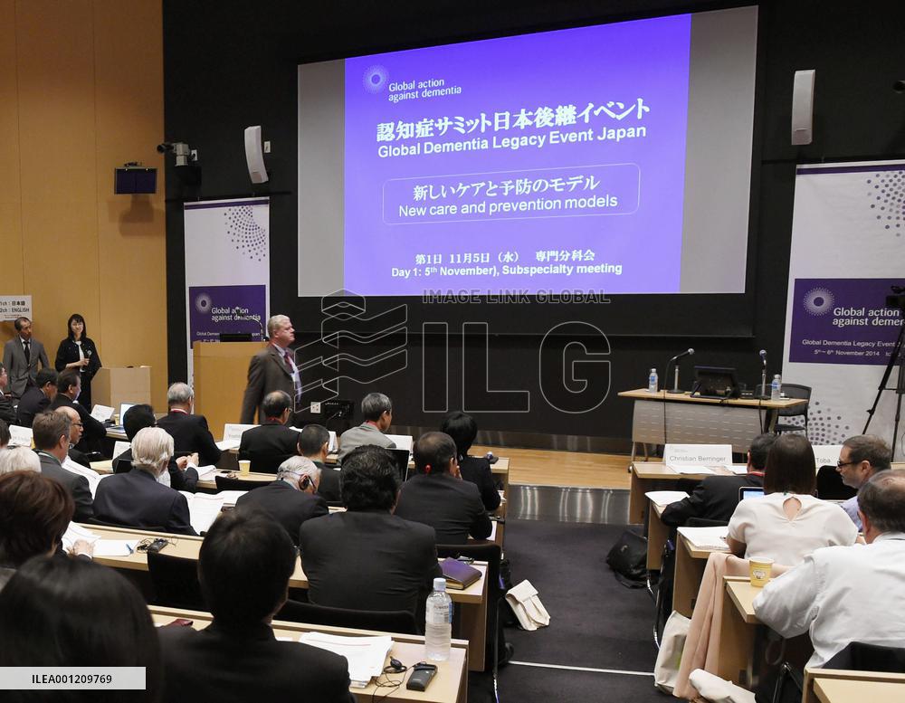 Int'l confab on dementia opens in Tokyo