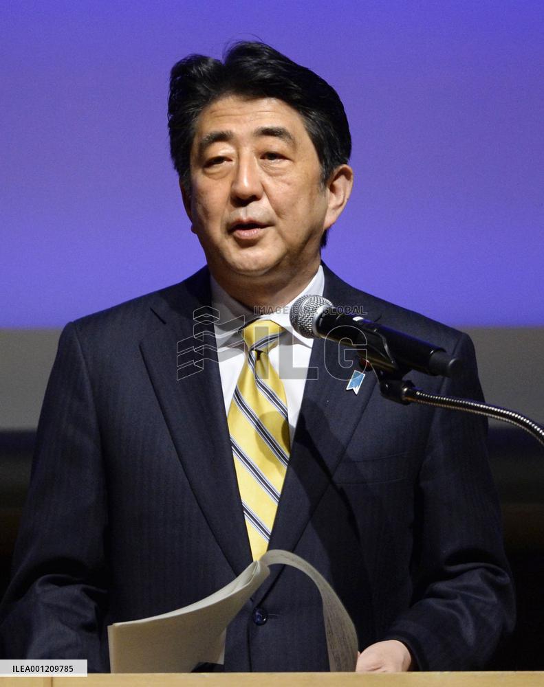 PM Abe attends int'l conference on dementia
