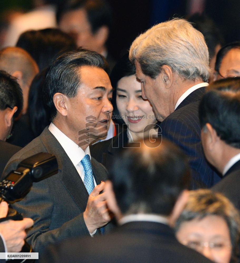 APEC ministerial meeting
