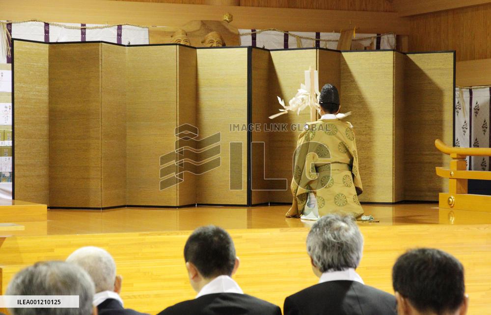 Golden silk folding screens dedicated to Izumo Taisha