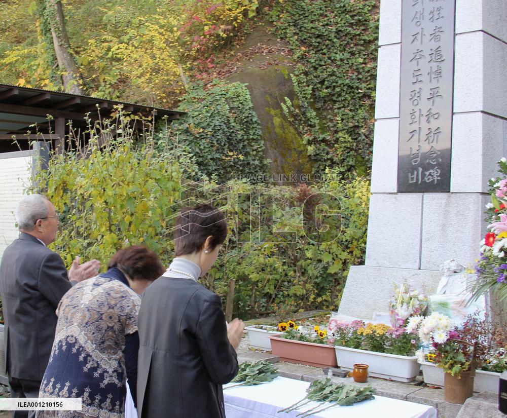 Memorial service for Korean victims in Matsushiro underground work