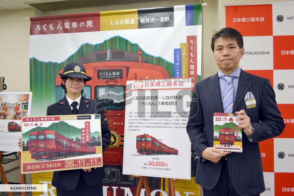 Isetan Mitsukoshi offers chartered train ride as New Year lucky bag
