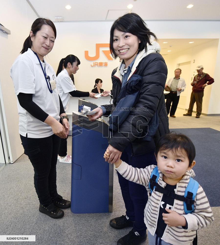 Demonstration ride on maglev train