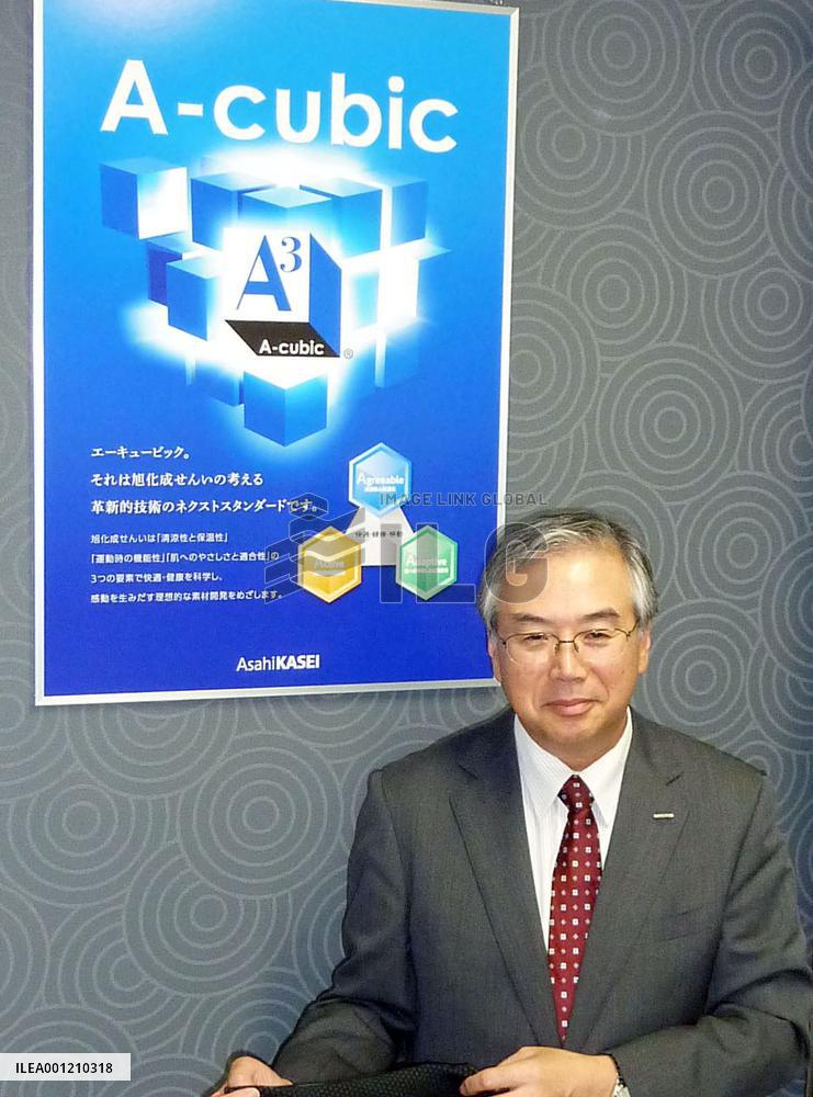 Asahi Kasei Fibers' unified brand name announced
