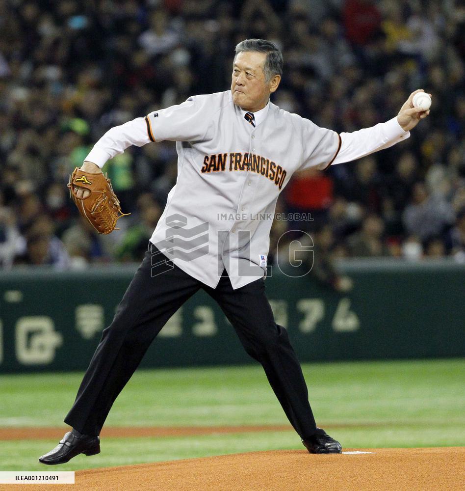 'Mashi' Murakami's ceremonial pitch at Japan-U.S. All Stars game