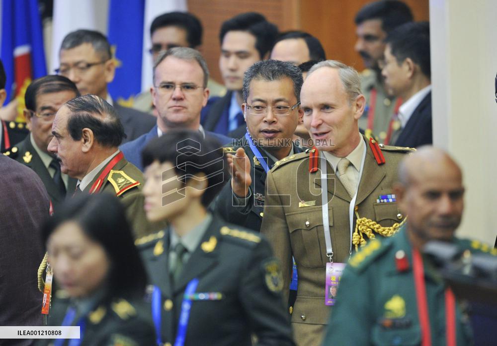Security forum in Beijing