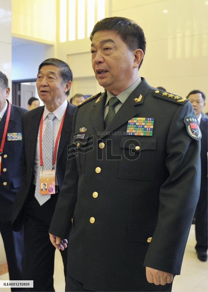 Security forum in Beijing