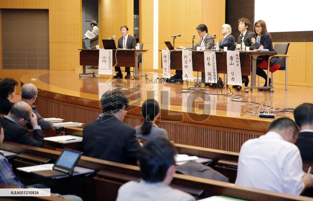 Symposium on newspapers' roles in digital era