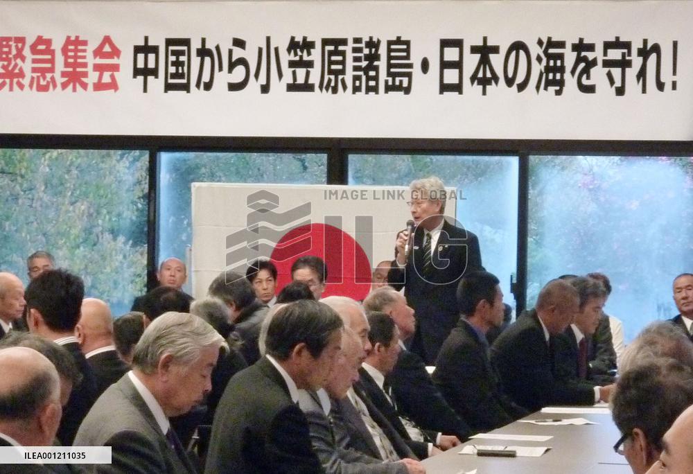 Fishermen meet to protest coral poaching by Chinese