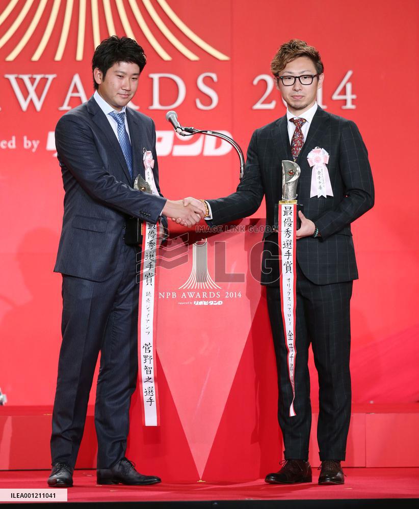Pitchers Sugano in CL, Kaneko in PL named 2014 MVPs