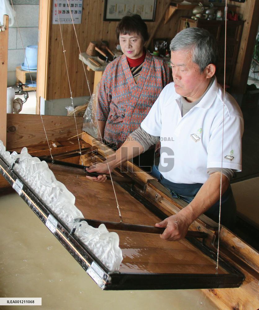 Japanese couple seeking to retain 'washi' paper