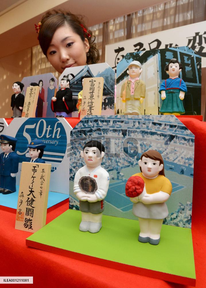 Looking back 2014 through traditional dolls