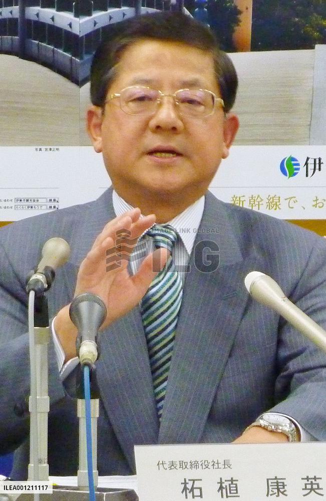 JR Tokai to hold ceremonies for maglev train project