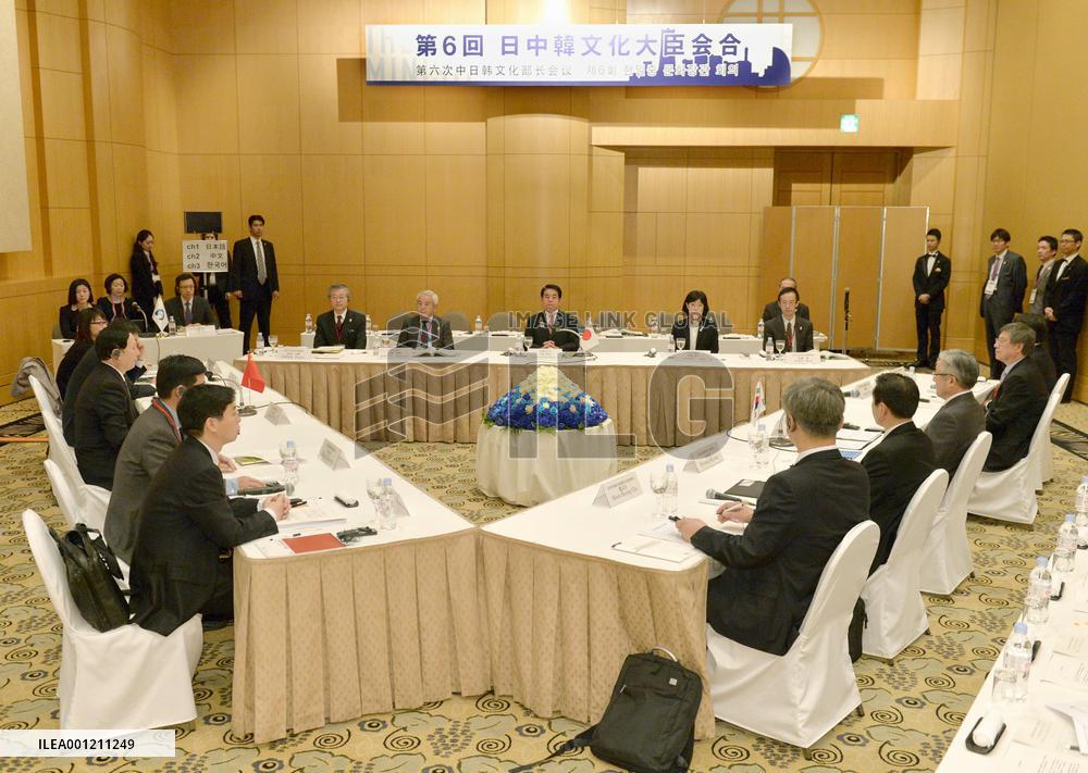 Japan, China, S. Korea decide on 3 cities to host culture events