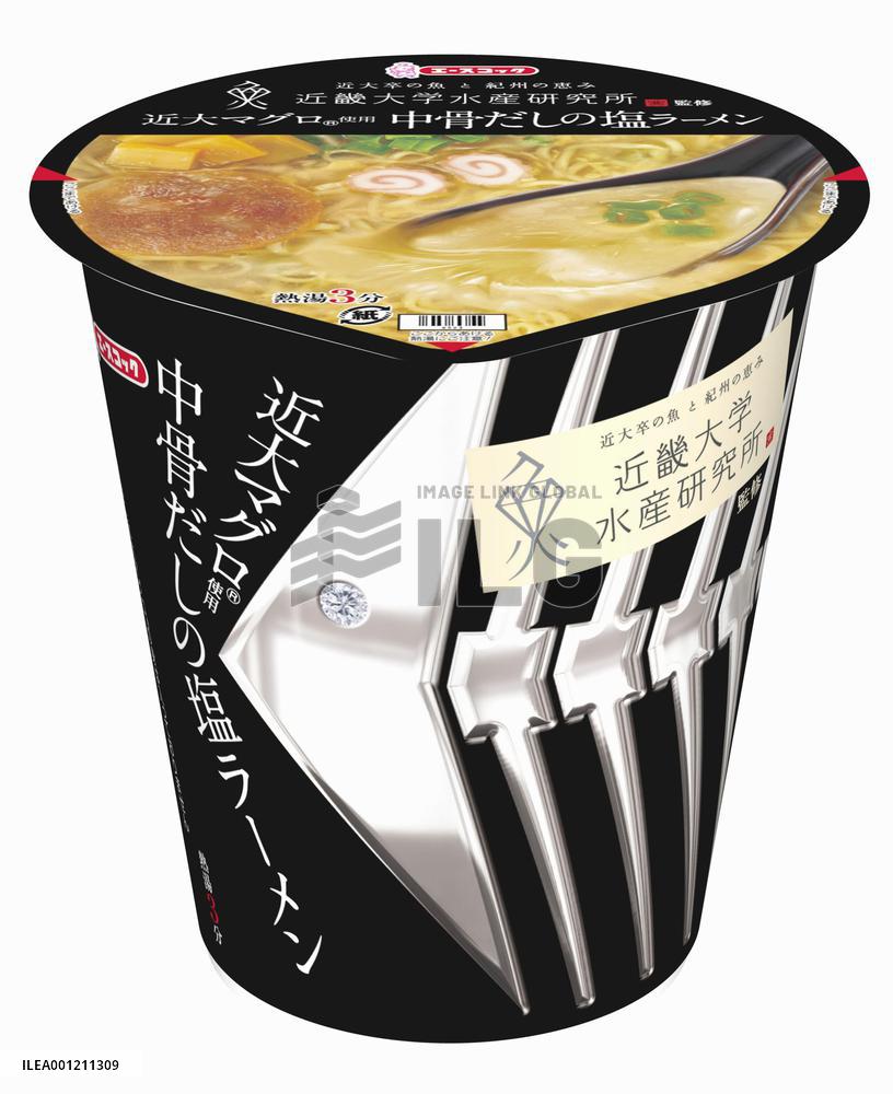Bone broth from cultured tuna used for cup noodle
