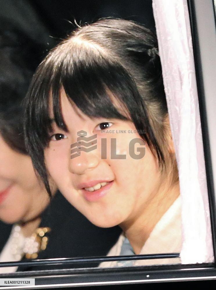 Princess Aiko turns 13