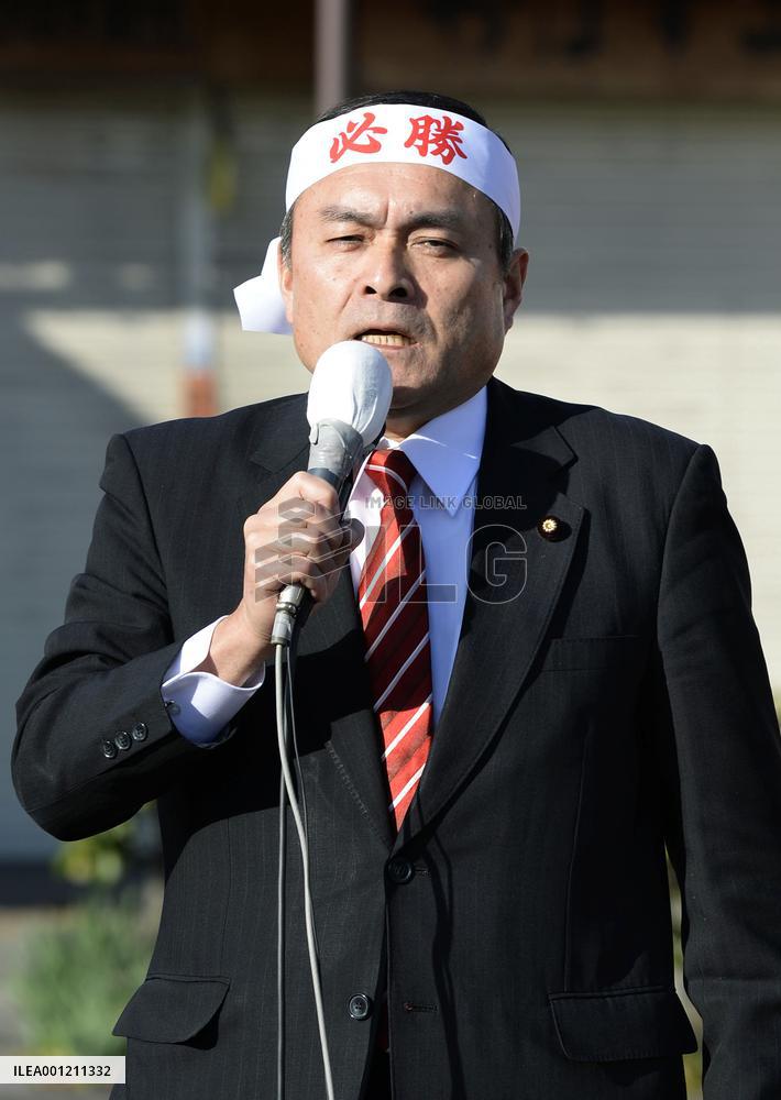 Campaigning starts for general election