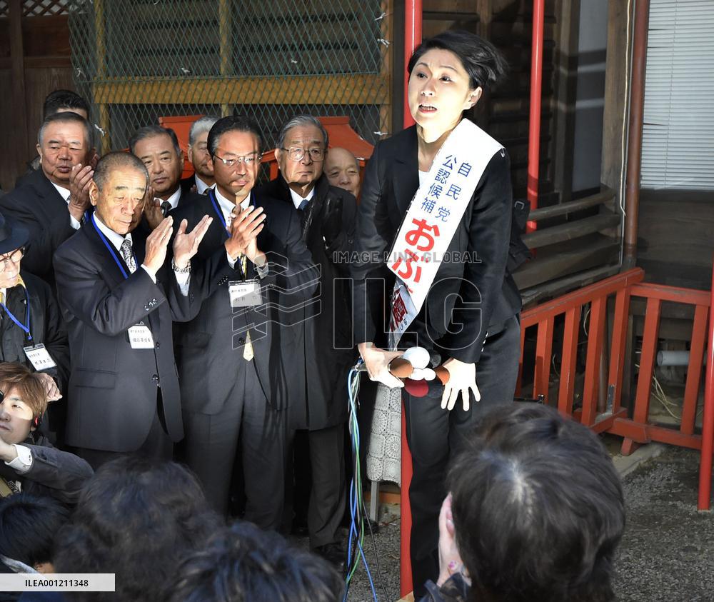 Campaigning starts for general election