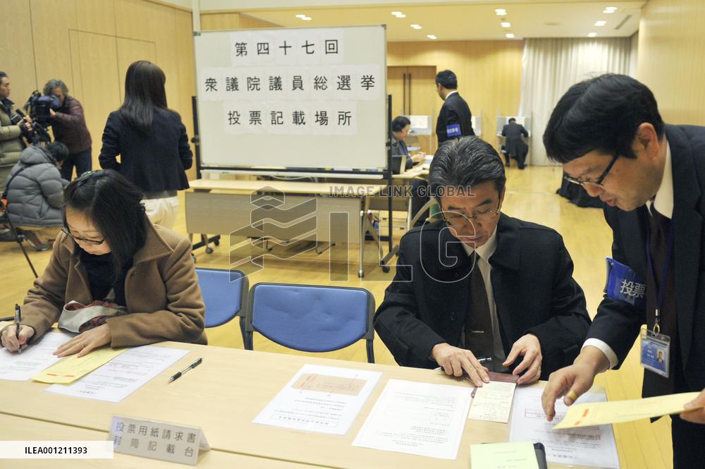 Overseas ballot starts at Japan's diplomatic missions